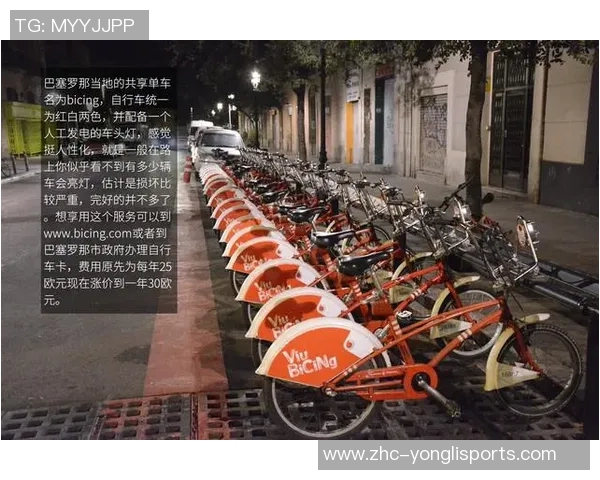 高迪足球:探索足球文化与艺术的完美融合之旅